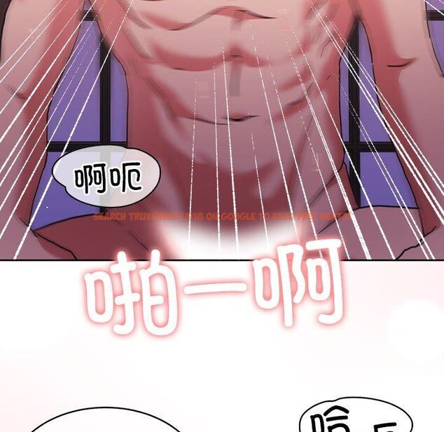 查看漫画懷孕契約 - 第17話 - sayhentaiz.net中的2903917图片