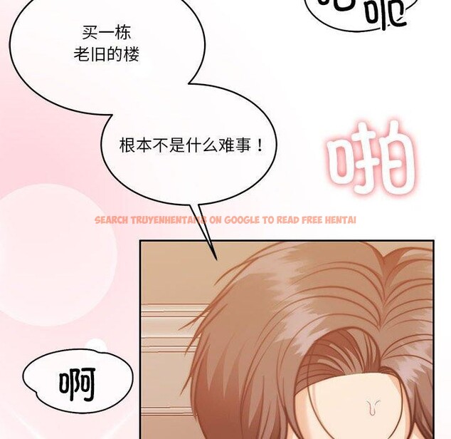查看漫画懷孕契約 - 第17話 - sayhentaiz.net中的2903918图片