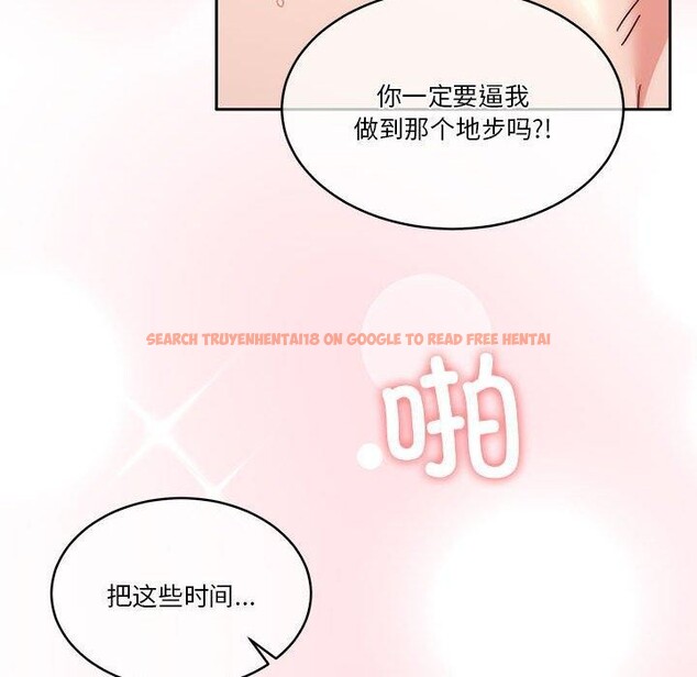 查看漫画懷孕契約 - 第17話 - sayhentaiz.net中的2903920图片