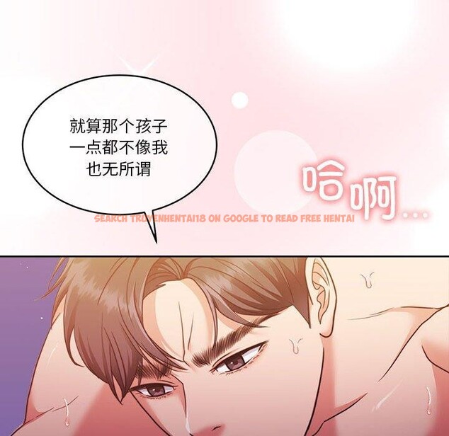 查看漫画懷孕契約 - 第17話 - sayhentaiz.net中的2903931图片