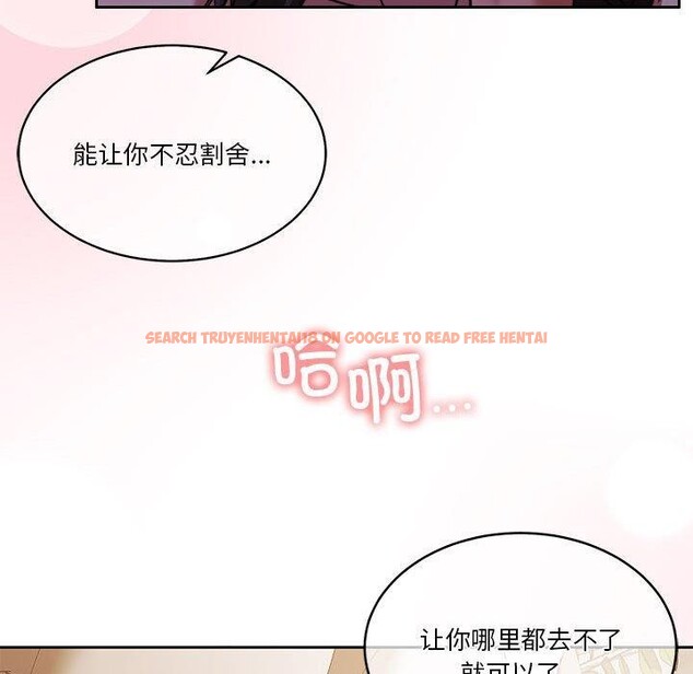 查看漫画懷孕契約 - 第17話 - sayhentaiz.net中的2903934图片