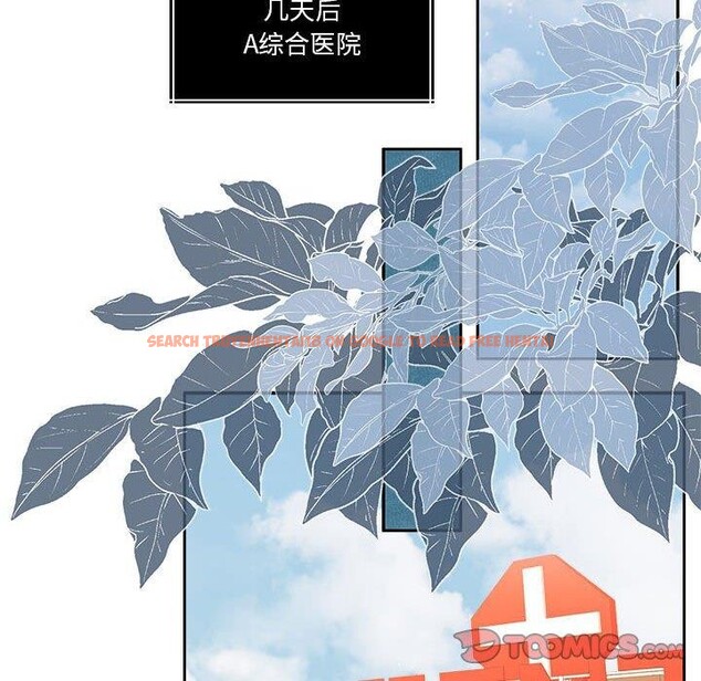 查看漫画懷孕契約 - 第17話 - sayhentaiz.net中的2903943图片