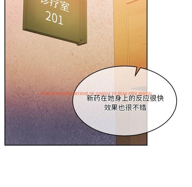 查看漫画懷孕契約 - 第17話 - sayhentaiz.net中的2903946图片