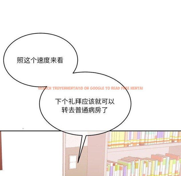 查看漫画懷孕契約 - 第17話 - sayhentaiz.net中的2903947图片