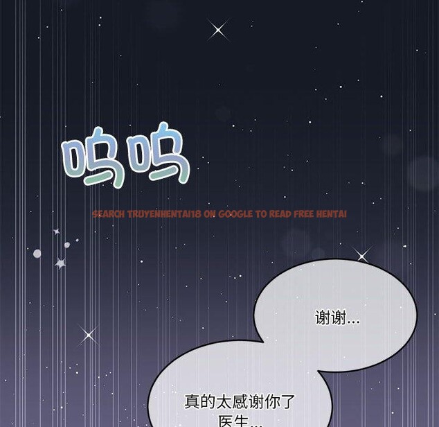 查看漫画懷孕契約 - 第17話 - sayhentaiz.net中的2903949图片