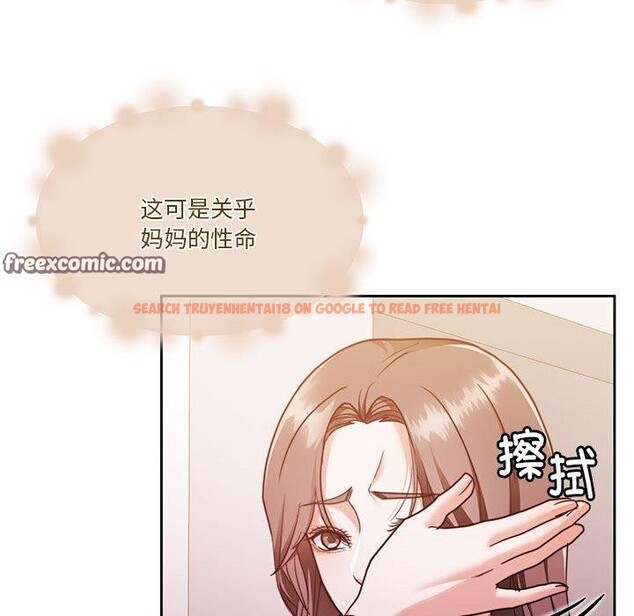 查看漫画懷孕契約 - 第17話 - sayhentaiz.net中的2903952图片