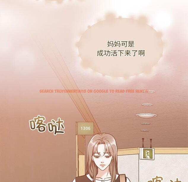 查看漫画懷孕契約 - 第17話 - sayhentaiz.net中的2903955图片
