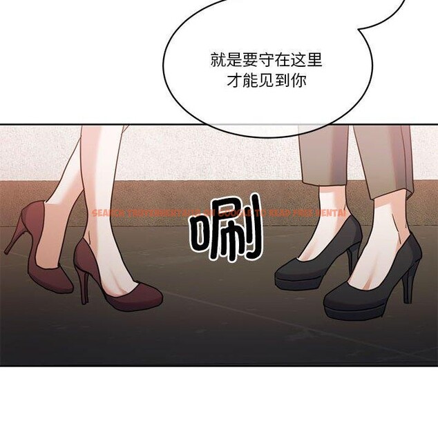 查看漫画懷孕契約 - 第17話 - sayhentaiz.net中的2903958图片