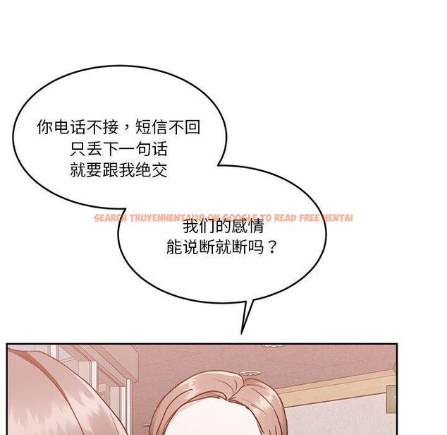 查看漫画懷孕契約 - 第17話 - sayhentaiz.net中的2903959图片