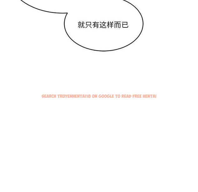 查看漫画懷孕契約 - 第17話 - sayhentaiz.net中的2903964图片