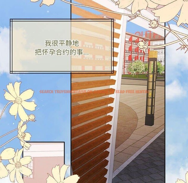 查看漫画懷孕契約 - 第17話 - sayhentaiz.net中的2903966图片