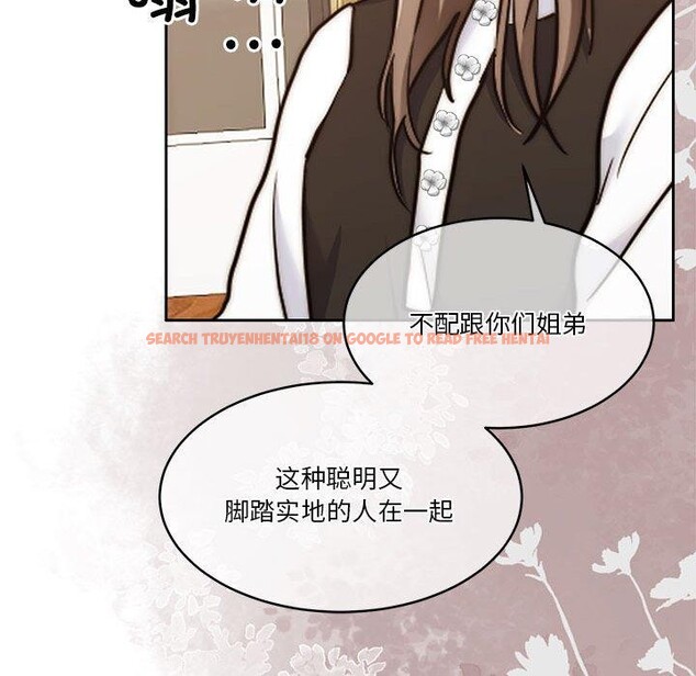 查看漫画懷孕契約 - 第17話 - sayhentaiz.net中的2903972图片
