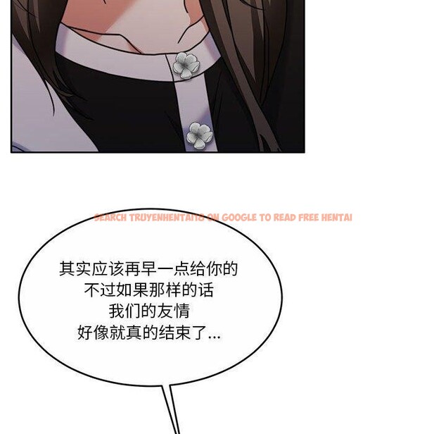 查看漫画懷孕契約 - 第17話 - sayhentaiz.net中的2903977图片