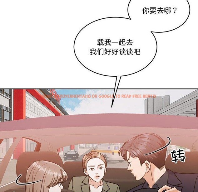 查看漫画懷孕契約 - 第17話 - sayhentaiz.net中的2903995图片