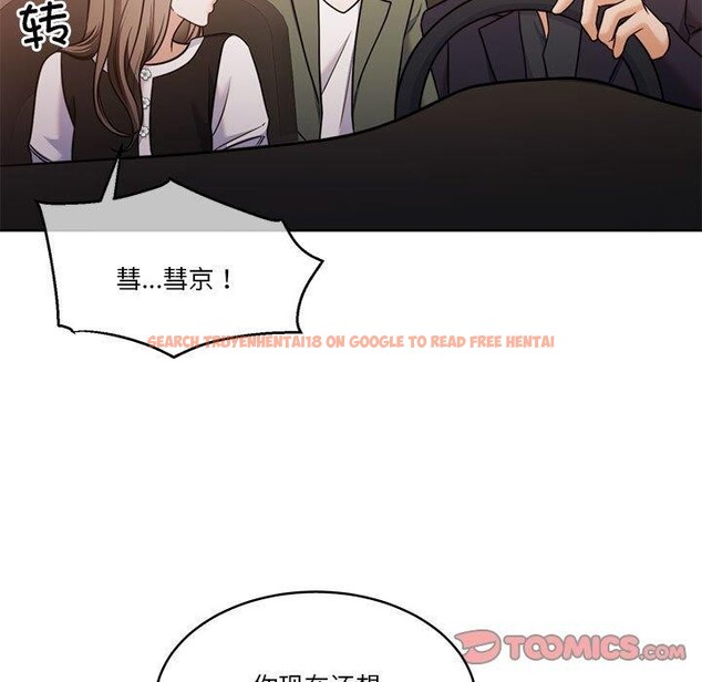 查看漫画懷孕契約 - 第17話 - sayhentaiz.net中的2903996图片