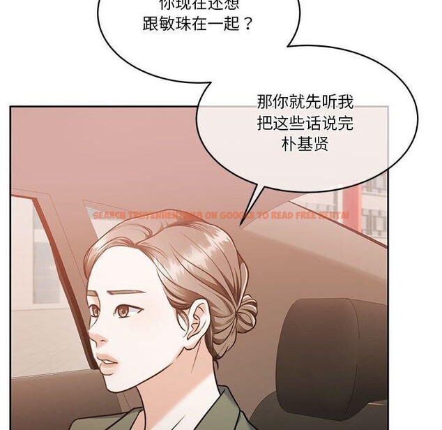 查看漫画懷孕契約 - 第17話 - sayhentaiz.net中的2903997图片
