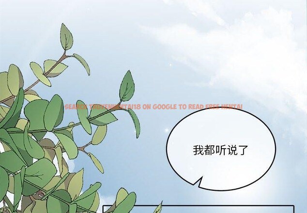 查看漫画懷孕契約 - 第18話 - sayhentaiz.net中的2934052图片