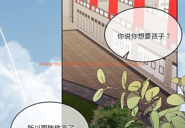 查看漫画懷孕契約 - 第18話 - sayhentaiz.net中的2934054图片