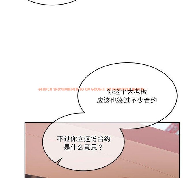 查看漫画懷孕契約 - 第18話 - sayhentaiz.net中的2934058图片