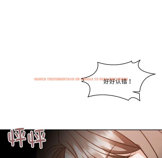查看漫画懷孕契約 - 第18話 - sayhentaiz.net中的2934064图片