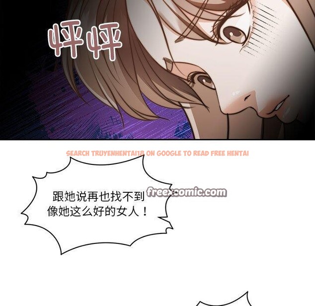 查看漫画懷孕契約 - 第18話 - sayhentaiz.net中的2934065图片