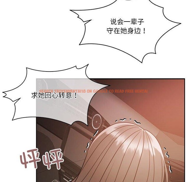 查看漫画懷孕契約 - 第18話 - sayhentaiz.net中的2934066图片