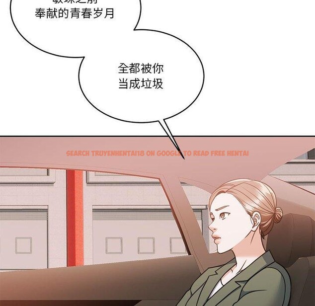 查看漫画懷孕契約 - 第18話 - sayhentaiz.net中的2934068图片