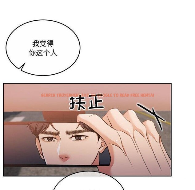 查看漫画懷孕契約 - 第18話 - sayhentaiz.net中的2934070图片