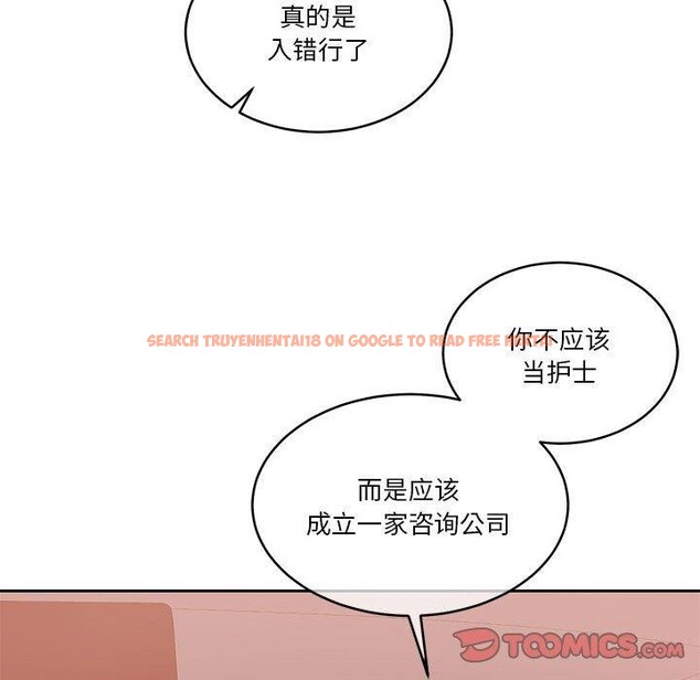 查看漫画懷孕契約 - 第18話 - sayhentaiz.net中的2934071图片