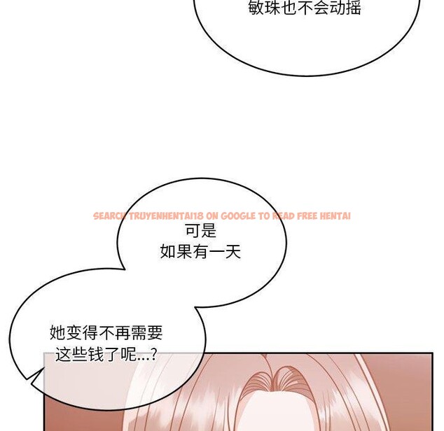查看漫画懷孕契約 - 第18話 - sayhentaiz.net中的2934079图片