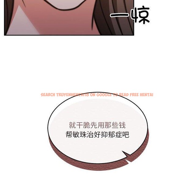 查看漫画懷孕契約 - 第18話 - sayhentaiz.net中的2934082图片