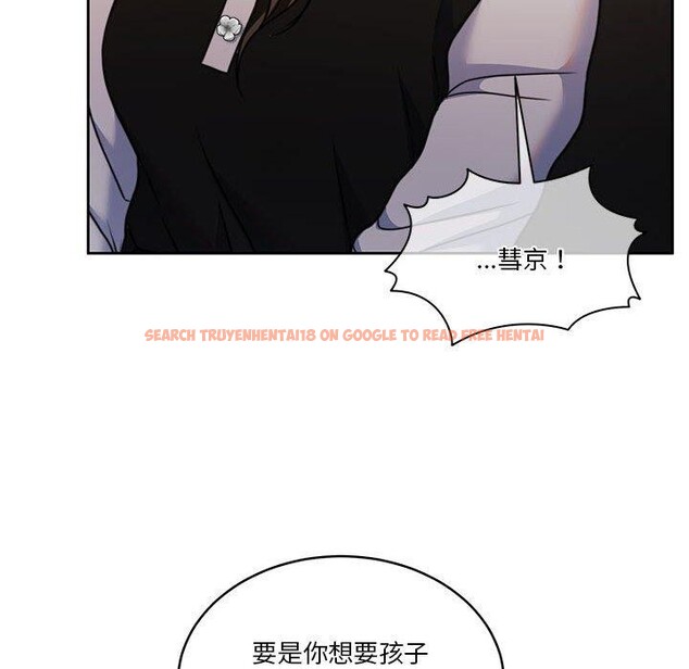 查看漫画懷孕契約 - 第18話 - sayhentaiz.net中的2934084图片