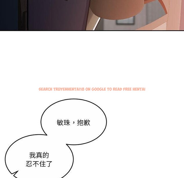 查看漫画懷孕契約 - 第18話 - sayhentaiz.net中的2934087图片