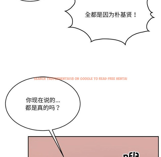 查看漫画懷孕契約 - 第18話 - sayhentaiz.net中的2934091图片