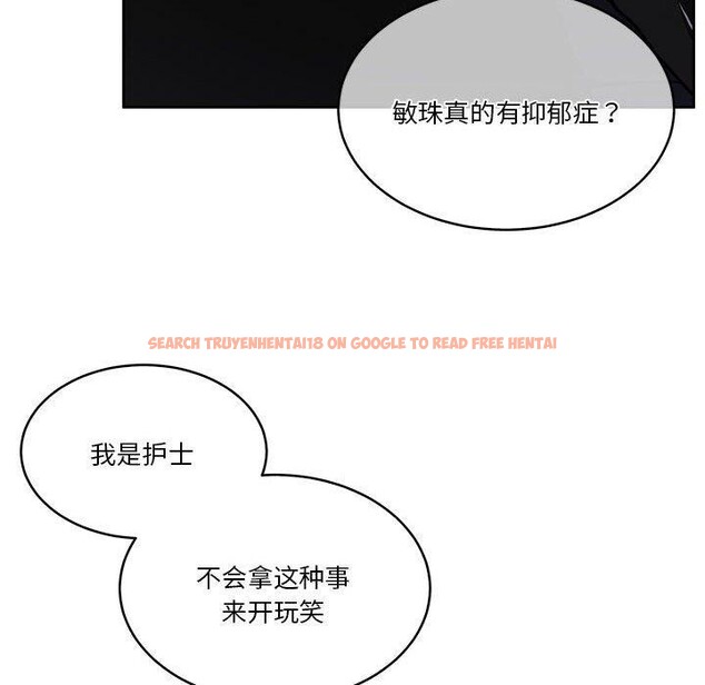 查看漫画懷孕契約 - 第18話 - sayhentaiz.net中的2934093图片