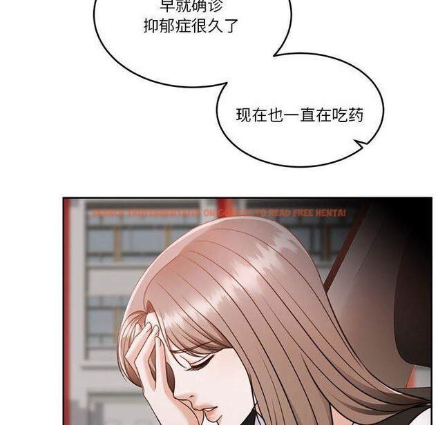 查看漫画懷孕契約 - 第18話 - sayhentaiz.net中的2934096图片