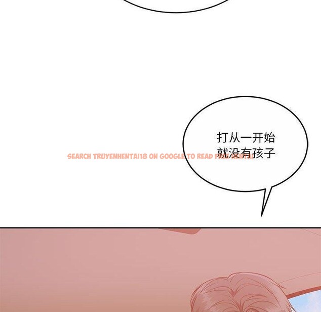查看漫画懷孕契約 - 第18話 - sayhentaiz.net中的2934102图片
