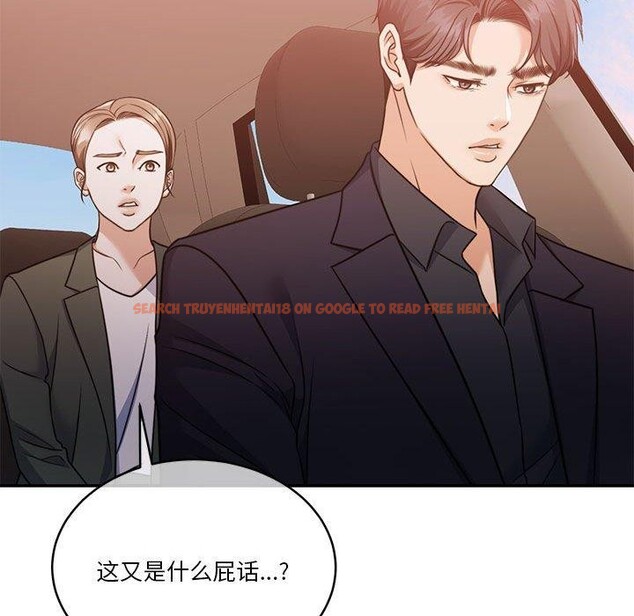 查看漫画懷孕契約 - 第18話 - sayhentaiz.net中的2934103图片