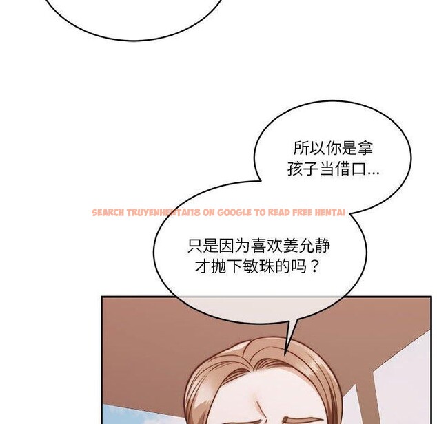 查看漫画懷孕契約 - 第18話 - sayhentaiz.net中的2934104图片