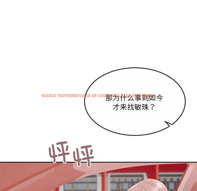 查看漫画懷孕契約 - 第18話 - sayhentaiz.net中的2934106图片