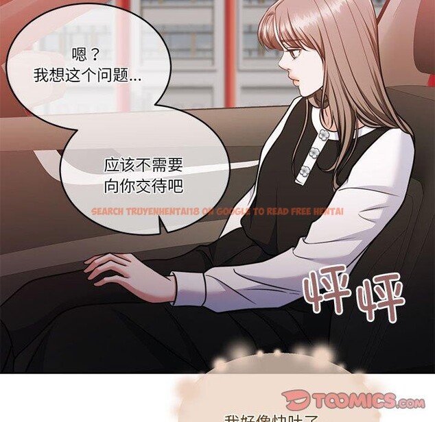 查看漫画懷孕契約 - 第18話 - sayhentaiz.net中的2934107图片