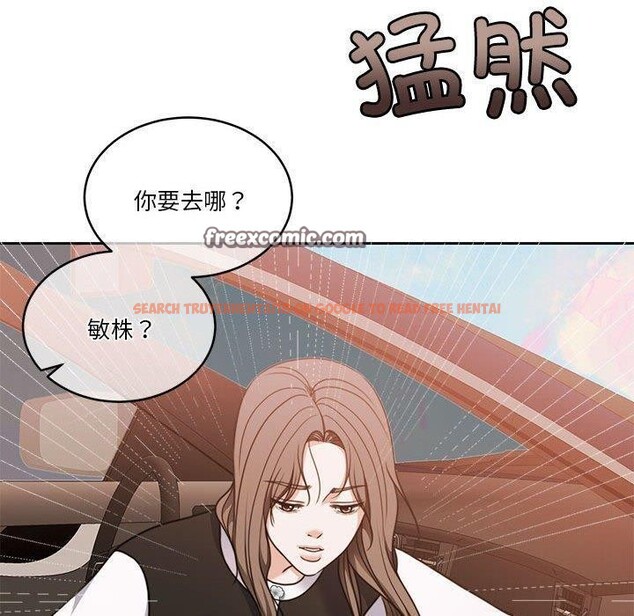 查看漫画懷孕契約 - 第18話 - sayhentaiz.net中的2934110图片
