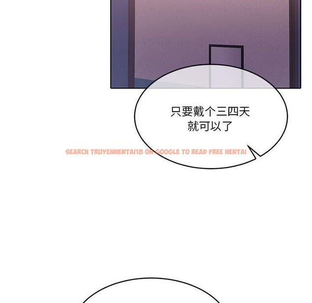 查看漫画懷孕契約 - 第18話 - sayhentaiz.net中的2934137图片