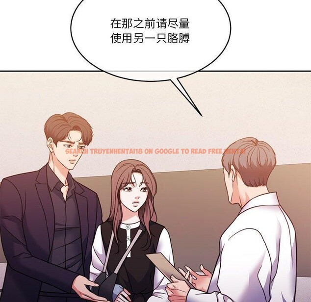查看漫画懷孕契約 - 第18話 - sayhentaiz.net中的2934138图片