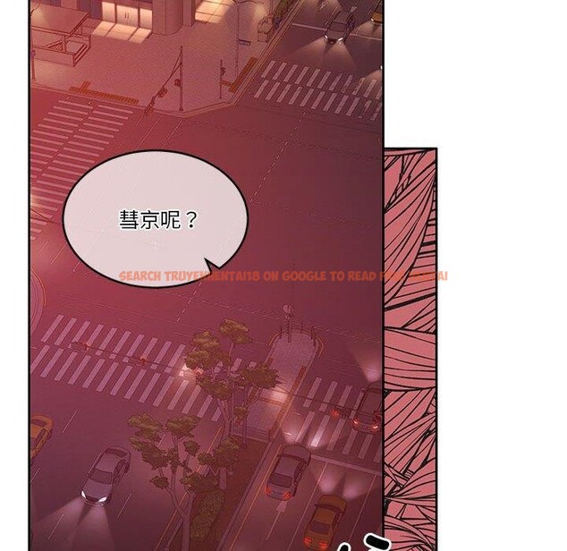 查看漫画懷孕契約 - 第18話 - sayhentaiz.net中的2934142图片