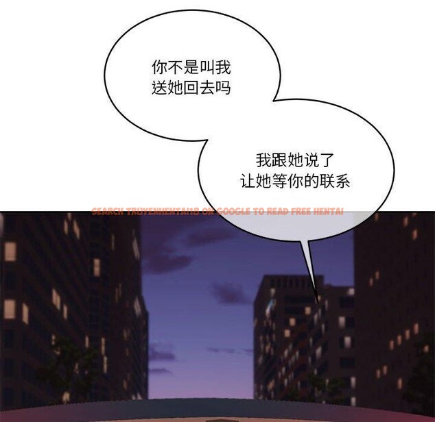 查看漫画懷孕契約 - 第18話 - sayhentaiz.net中的2934144图片