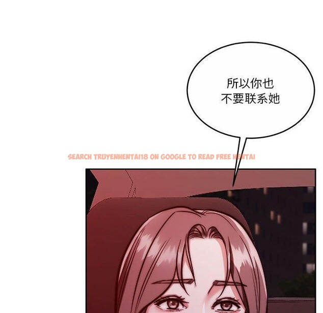 查看漫画懷孕契約 - 第18話 - sayhentaiz.net中的2934146图片