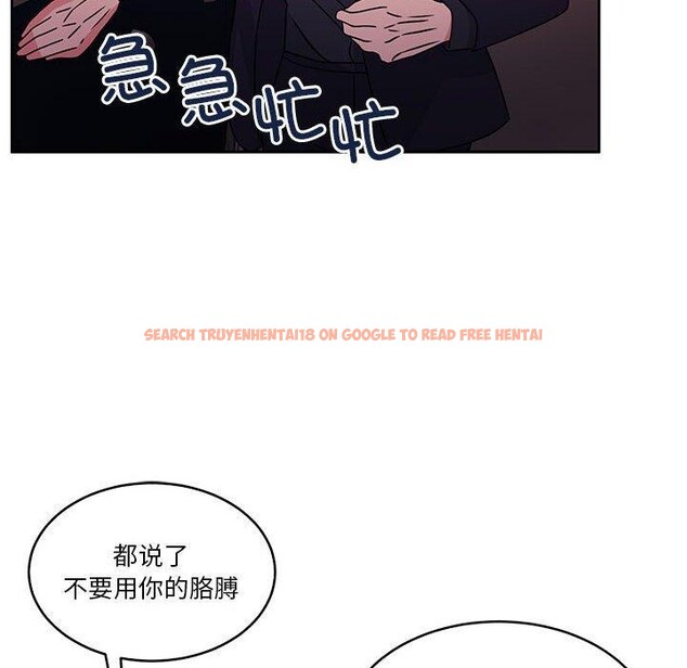 查看漫画懷孕契約 - 第18話 - sayhentaiz.net中的2934157图片