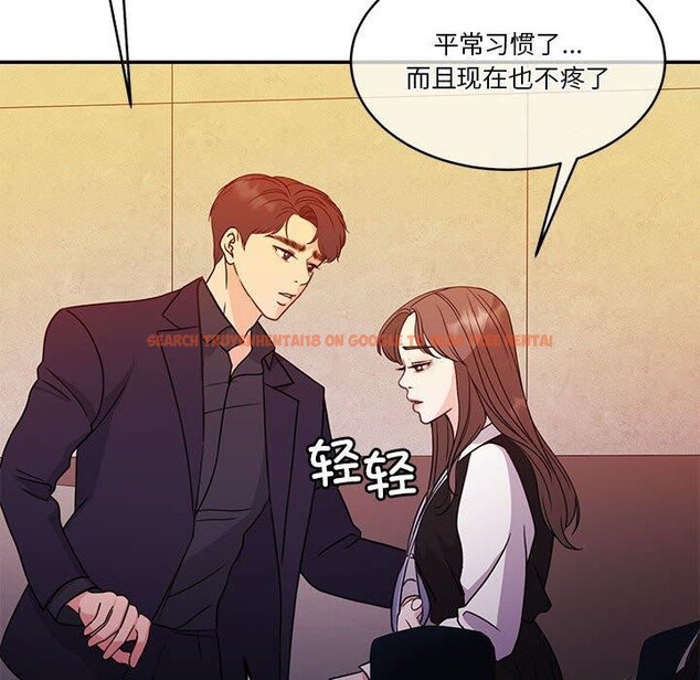 查看漫画懷孕契約 - 第18話 - sayhentaiz.net中的2934158图片
