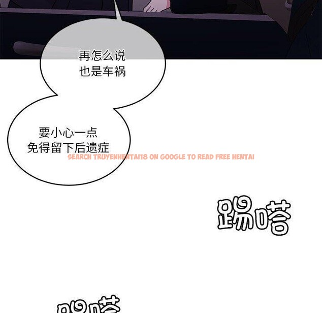 查看漫画懷孕契約 - 第18話 - sayhentaiz.net中的2934159图片